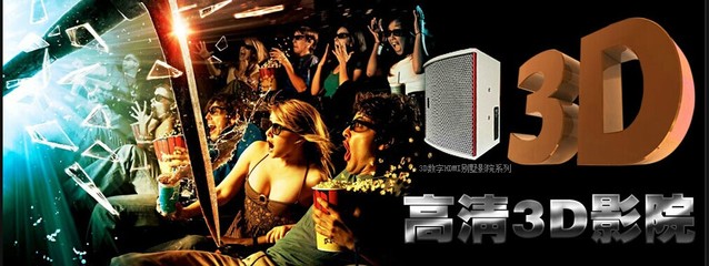 湖北家用电器视听周边设备供求信息——名站在线助力家用视听设备销售