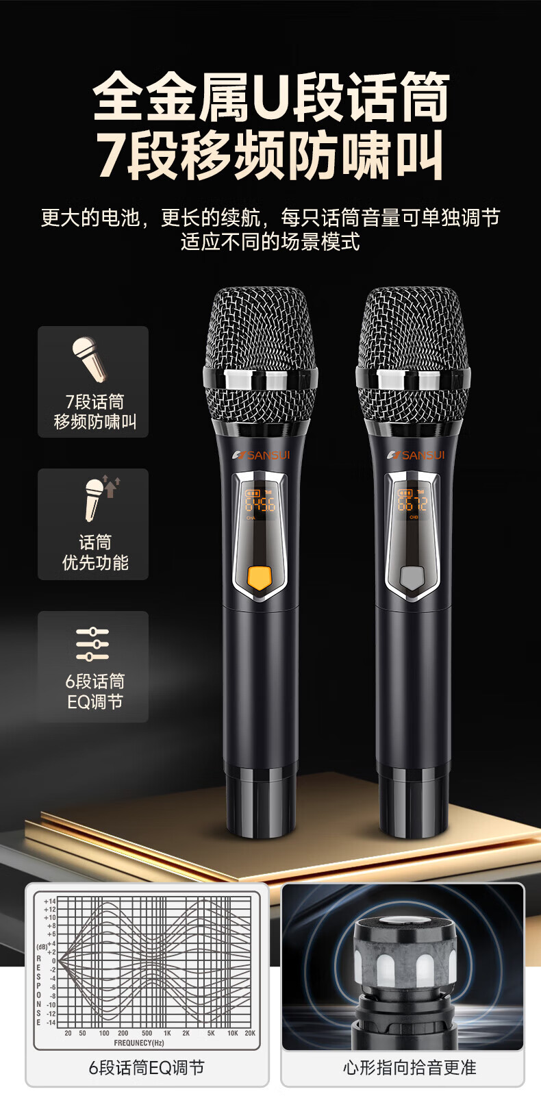EGT M12家用视听设备 打造家庭KTV与影院一体化的娱乐新体验