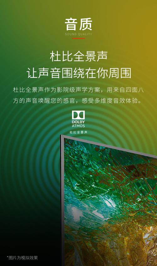 光影新境界 光峰与索尼KD-75X8000H共筑75英寸4K超高清家庭视听盛宴