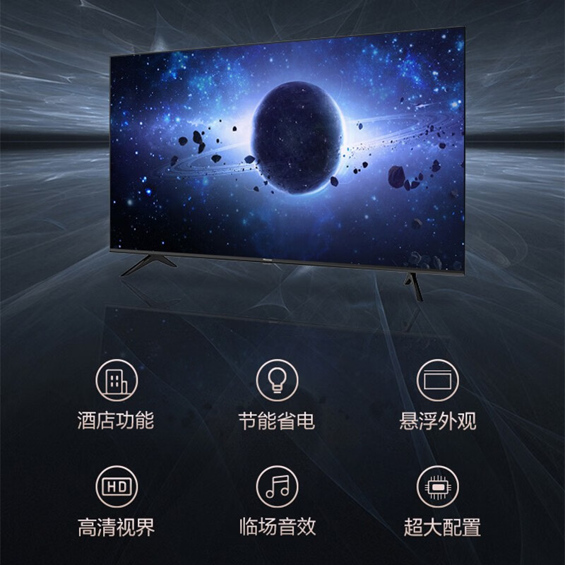 海信43H3F家用视听设备销售分析与市场展望