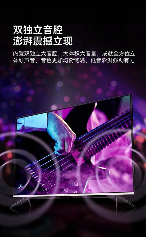 创维55A5家用视听设备销售分析 以需求为导向的市场策略