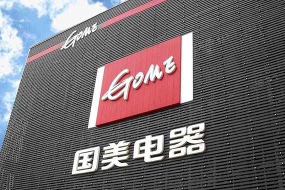 家用视听设备销售市场现状与发展趋势