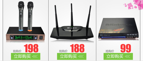 罗果数码影音旗舰店 打造家庭视听新体验，一站式购齐家用视听设备